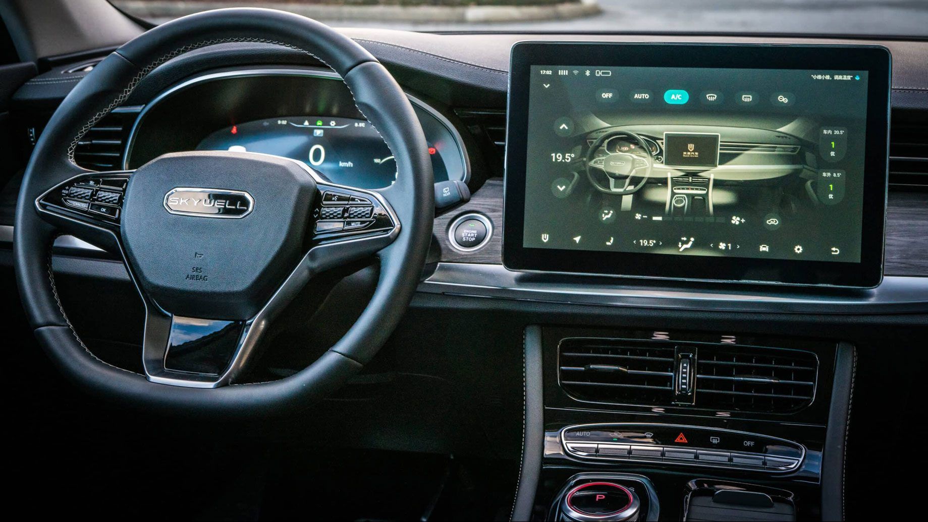 Skywell ET5 Interior